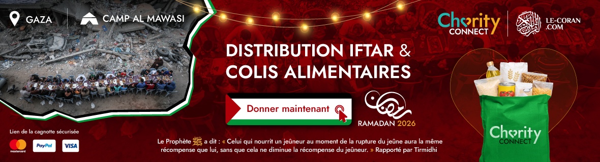 Header Gaza Ramadan 2026